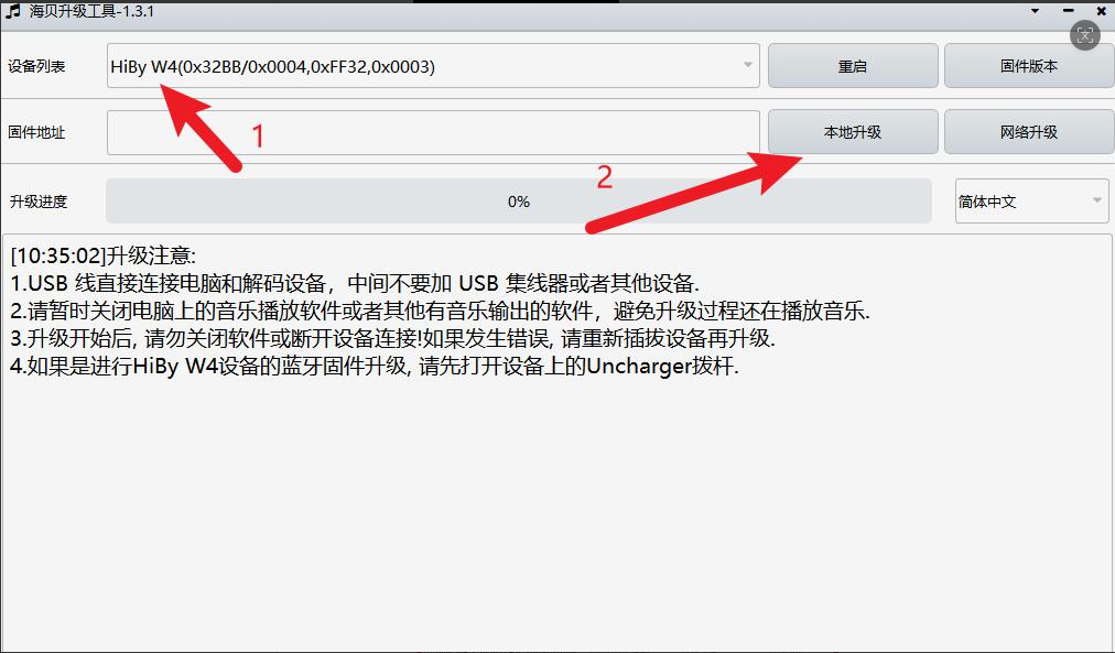  BT 模式