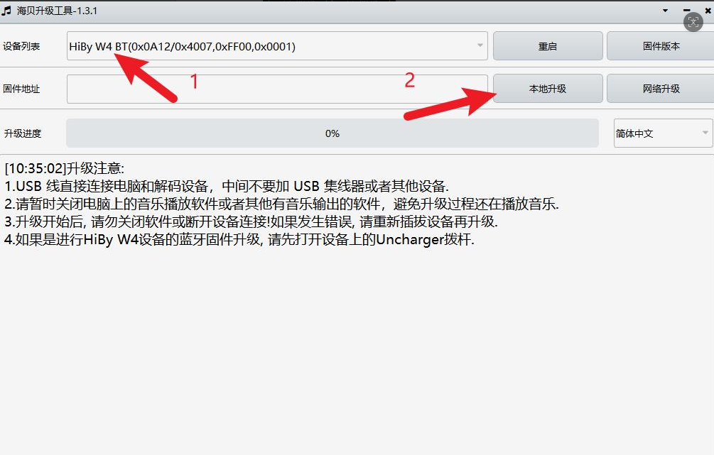  BT 模式