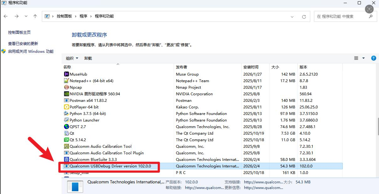  BT 模式