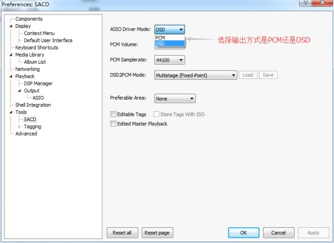USB DAC