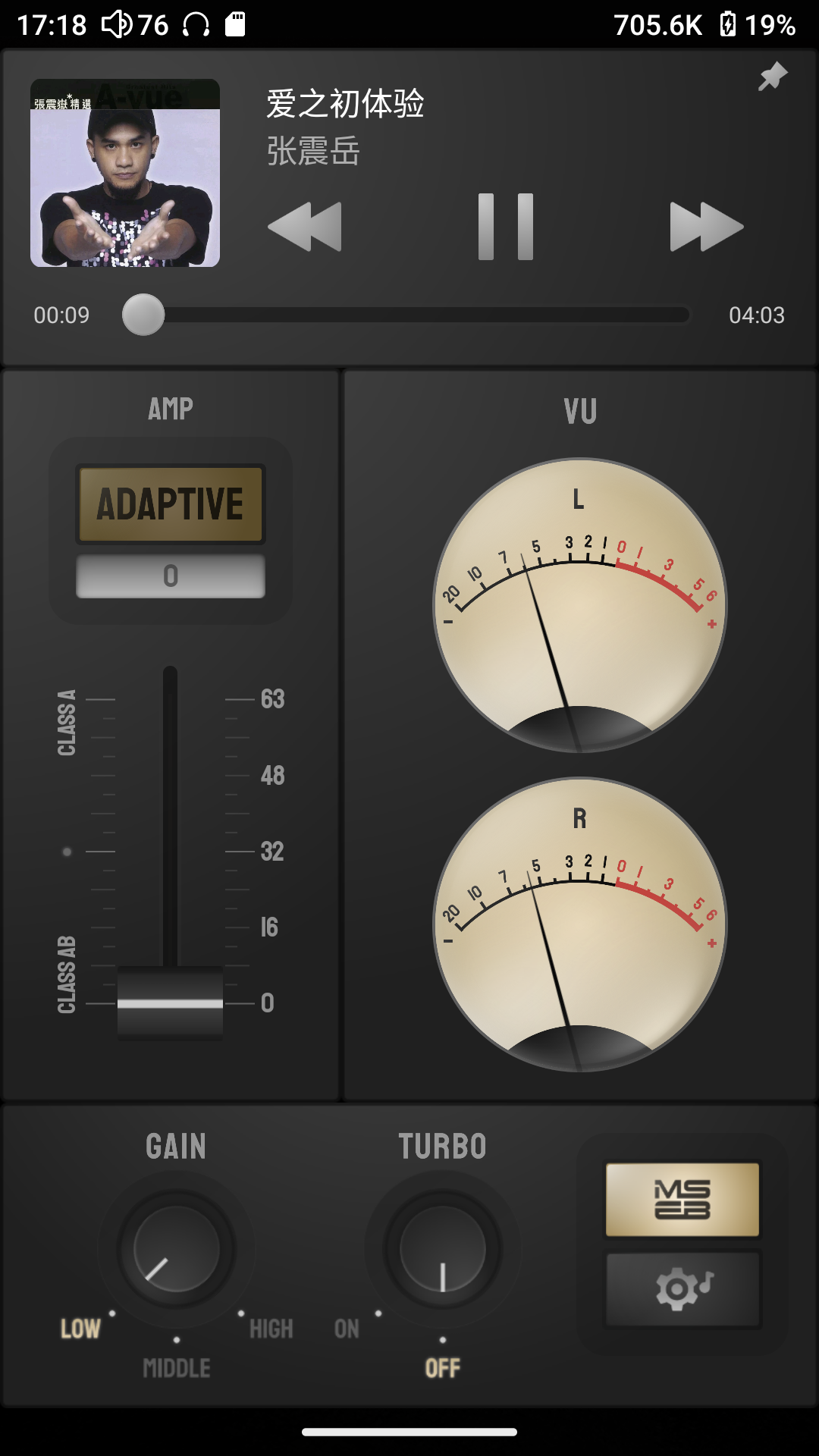 Audio Hub