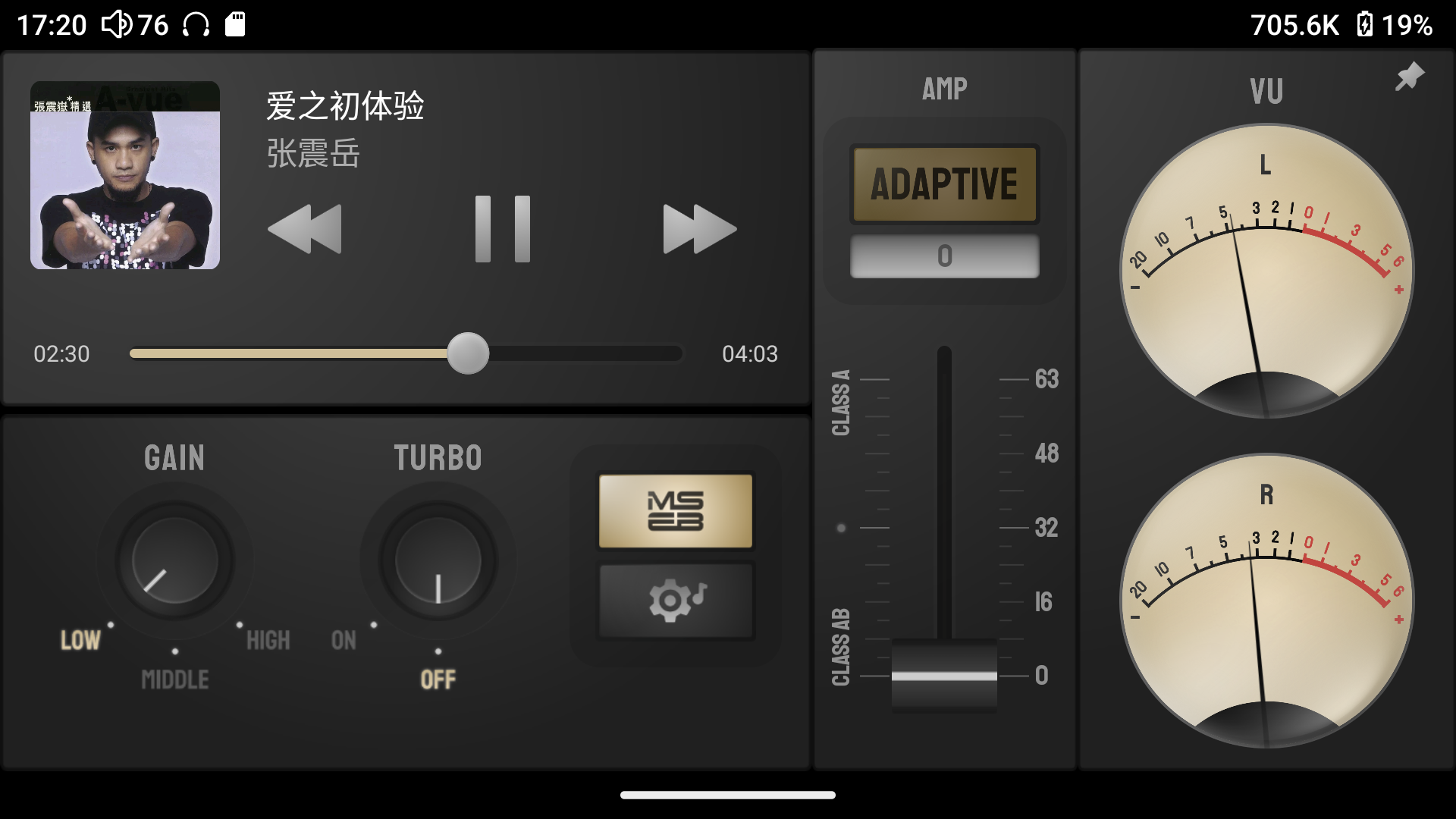 Audio Hub