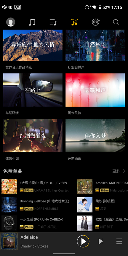 Sony Selected Free Songs