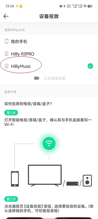 QQ Music